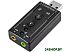 USB аудиоадаптер Sipl AK103B USB аудиоадаптер Sipl AK103B