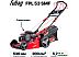 Газонокосилка Fubag FPL 53 SMF 46283
