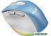 Мышь Genius Ergo 9000S Pro (голубой)
