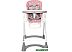 Стульчик для кормления Lorelli Campanella Pink Bears (10100412133)