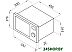 Микроволновая печь MAUNFELD JBMO.20.5GRIB