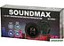 Коаксиальная АС Soundmax SM-CSV502