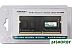 Оперативная память Kingmax 4GB DDR4 SO-DIMM PC4-19200 KM-SD4-2400-4GS Оперативная память Kingmax 4GB DDR4 SO-DIMM PC4-19200 KM-SD4-2400-4GS