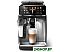 Эспрессо кофемашина Philips EP5446/70