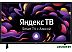 Телевизор BBK 32LEX-7238/TS2C