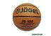 Мяч Jogel JB-100 (размер 5)