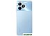 Смартфон Realme Note 50 4GB/128GB (небесный голубой)