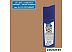 Краска Mapei Fuga Fresca N.142 160 г (коричневый) Краска Mapei Fuga Fresca N.142 160 г (коричневый)