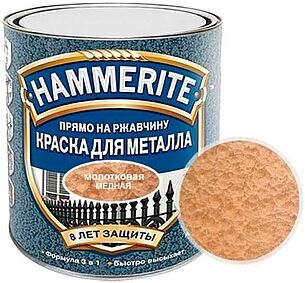 Картинка Краска Hammerite по металлу молотковая 0.75 л (медный)