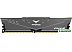 Оперативная память Team Vulcan Z 8ГБ DDR4 3200 МГц TLZGD48G3200HC16FBKT Оперативная память Team Vulcan Z 8ГБ DDR4 3200 МГц TLZGD48G3200HC16FBKT