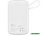Внешний аккумулятор Baseus Qpow Pro Digital Display Fast Charge Power Bank iP Edition 20W 10000mAh (