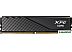 Оперативная память ADATA XPG Lancer Blade 2x16ГБ DDR5 6400 МГц AX5U6400C3216G-DTLABBK