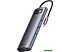 Док-станция Baseus Metal Gleam Series 7-in-1 Multifunctional Type-C HUB Docking Station Gray WKWG040