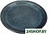 Блюдце Corone Celeste HL900910 фк0838