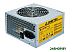 Блок питания CHIEFTEC iArena 550W (GPA-550S)