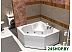 Ванна Aquatek Лира 148x148