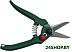 Секатор WMC Tools TG1306006-3