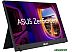 Портативный монитор ASUS ZenScreen MB16AHG