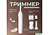 Триммер для носа и ушей Deerma DEM-TM01W