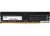 Оперативная память Netac Basic 16ГБ DDR5 5600 МГц NTBSD5P56SP-16 Оперативная память Netac Basic 16ГБ DDR5 5600 МГц NTBSD5P56SP-16