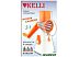 Измельчитель KELLI KL-01113W