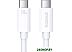Кабель Baseus Superior Series 2 USB4 Full-Function Fast Charging Cable 240W USB Type-C - USB Type-C 