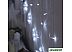 Гирлянда LuazON Бахрома LIGHTING 3612417