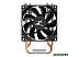 Кулер для процессора Zalman CNPS4X