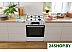 Плита Комбинированная Gorenje KS635W (белый/черный) Плита Комбинированная Gorenje KS635W (белый/черный)