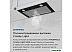 Кухонная вытяжка MAUNFELD Crosby Light 5028 (белый) Кухонная вытяжка MAUNFELD Crosby Light 5028 (белый)
