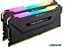 Оперативная память CORSAIR Vengeance PRO RGB 2x8GB DDR4 PC4-25600 CMW16GX4M2C3200C16