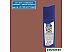 Краска Mapei Fuga Fresca N.143 160 г (терракотовый)