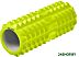 Массажный ролик-валик Bradex Туба Про SF 0813 (салатовый) Массажный ролик-валик Bradex Туба Про SF 0813 (салатовый)