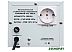 Стабилизатор POWERMAN AVS 500A