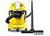 Пылесос Karcher WD 3 Battery 1.629-910.0
