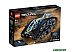 Конструктор управляемый Lego Technic Машина-трансформер на дистанционном управлении 42140