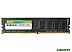 Оперативная память Silicon-Power 4GB DDR4 PC4-21300 SP004GBLFU266N02 Оперативная память Silicon-Power 4GB DDR4 PC4-21300 SP004GBLFU266N02
