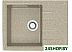 Кухонная мойка MARRBAXX Анастасия Z150 (песочный Q5)