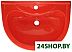 Умывальник Оскольская керамика Престиж 63.5x46.5 (красный)