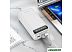 Внешний аккумулятор Borofone BJ14B Freeway 30000mAh (белый) Внешний аккумулятор Borofone BJ14B Freeway 30000mAh (белый)