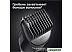 Триммер для бороды и усов Braun BT5360