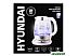 Электрочайник Hyundai HYK-G4033 (белый/серебристый) Электрочайник Hyundai HYK-G4033 (белый/серебристый)