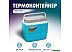 Термобокс Pinnacle Primero TPX-7013-10-L-B 10л (голубой)