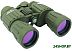 Бинокль Konus Konusarmy 10х50 WA Бинокль Konus Konusarmy 10х50 WA