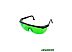 Лазерный нивелир Instrumax Greenliner 3-360/B Set