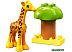 Конструктор Lego Duplo Дикие животные Африки 10971