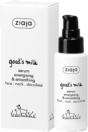 ZIAJA Goat's milk Сыворотка для лица активизирующая и разглаживающая 
