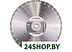 Отрезной диск алмазный Bosch 2.608.602.546