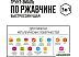 Грунт-эмаль LIDA по ржавчине быстросохнущая 2 л (черный)
