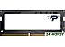 Оперативная память Patriot Viper Steel 32GB DDR4 SODIMM PC4-21300 PVS432G266C8S